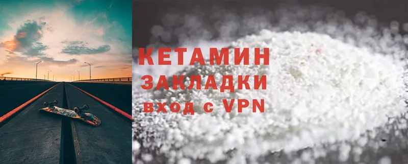 сколько стоит  Разумное  Кетамин ketamine 