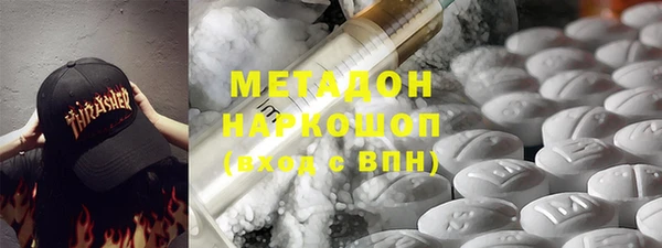 mdma Бугульма