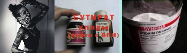 mdma Бугульма