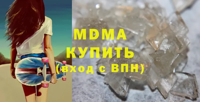 МДМА crystal  даркнет сайт  Разумное 